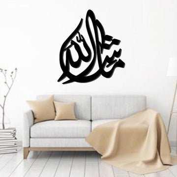 MASHALLAH CALLIGRAPHY-WALL DECROTAION