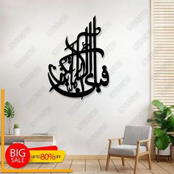 ISLAMIC CALLIGRAPHY