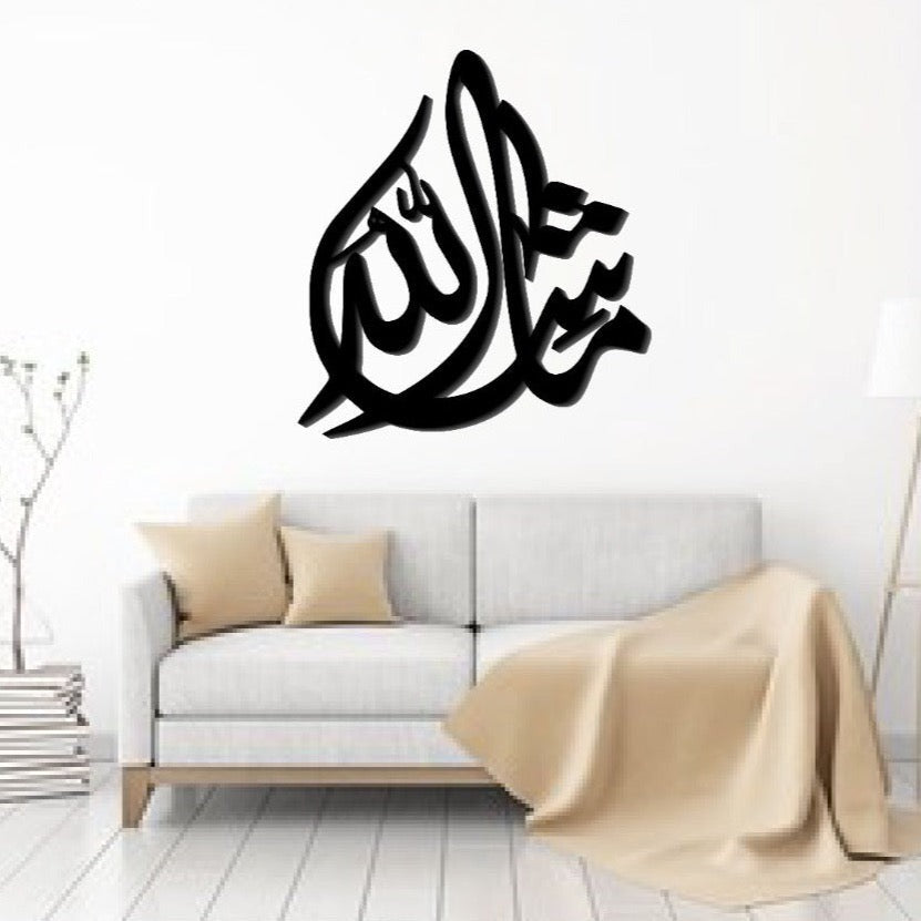 MASHALLAH CALLIGRAPHY-WALL DECROTAION